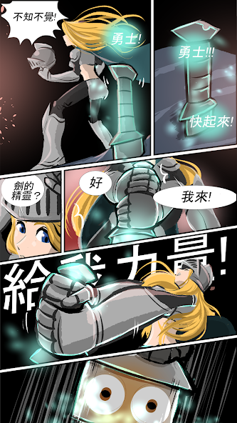 The Weapon King