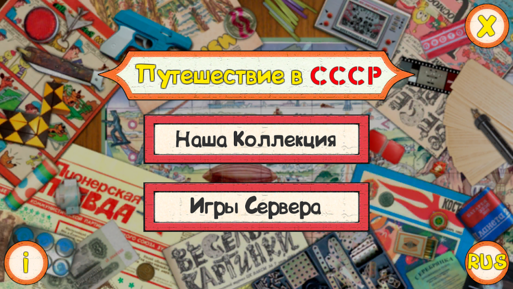 Travel to USSR
