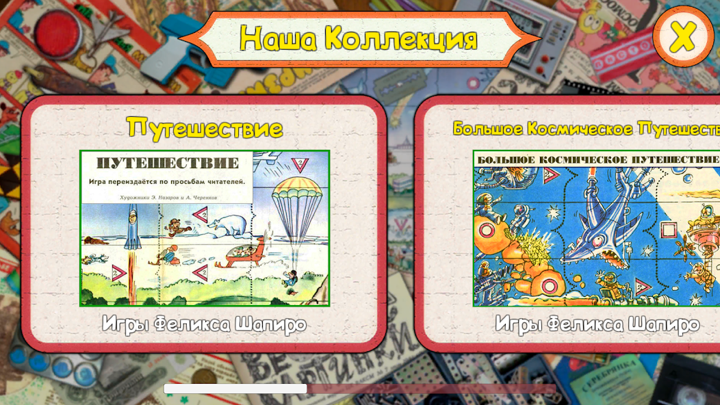 Travel to USSR