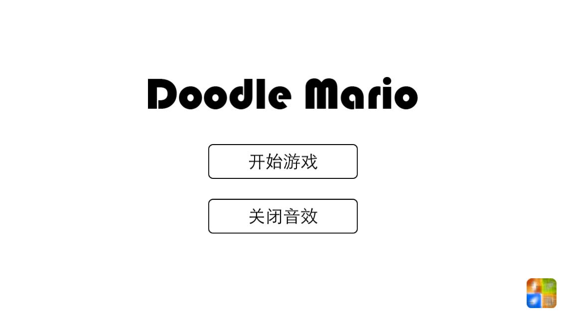 Doodle Mario