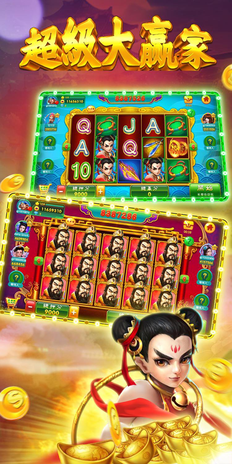 Dragon King Slots