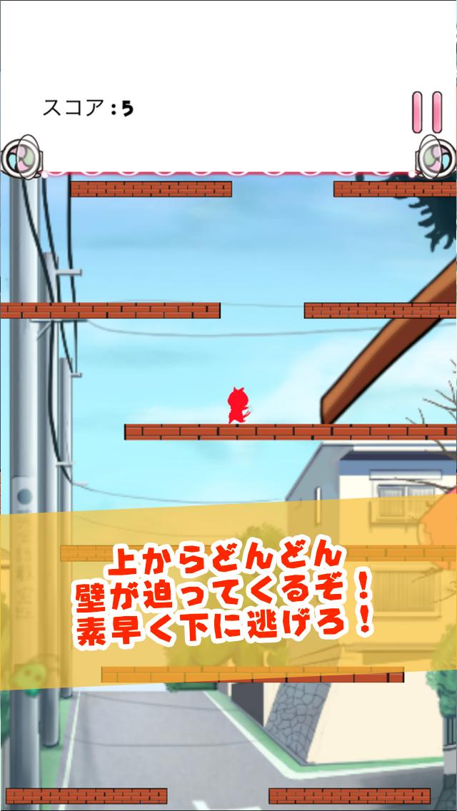 Yokai Escape for Yokai watch