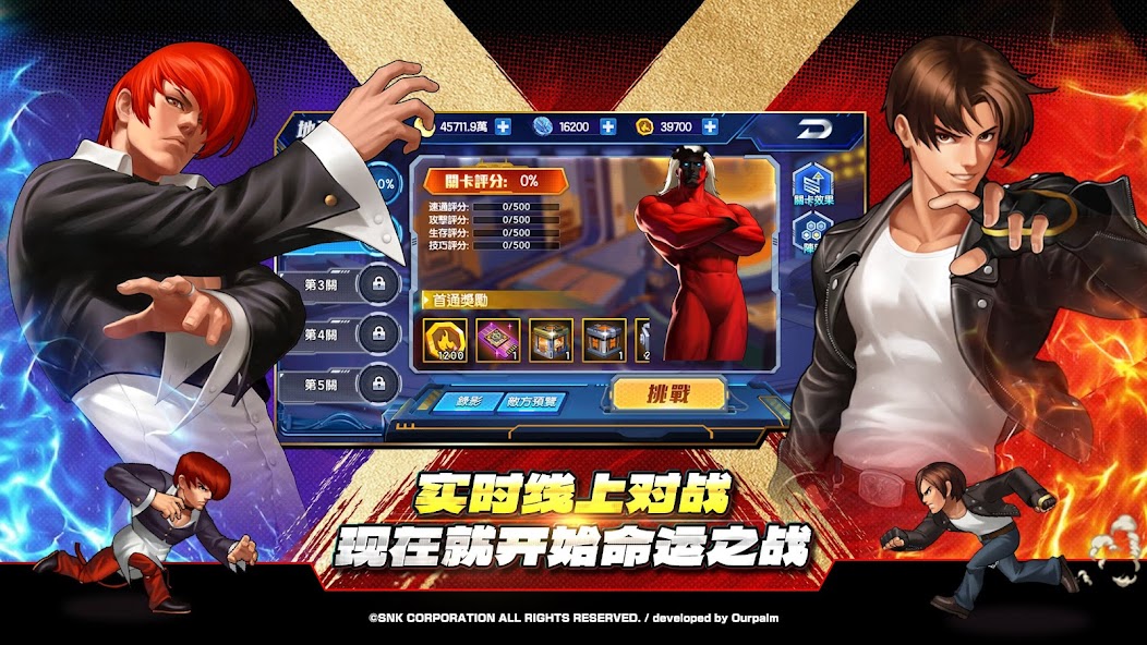 KOF'98 UM OL