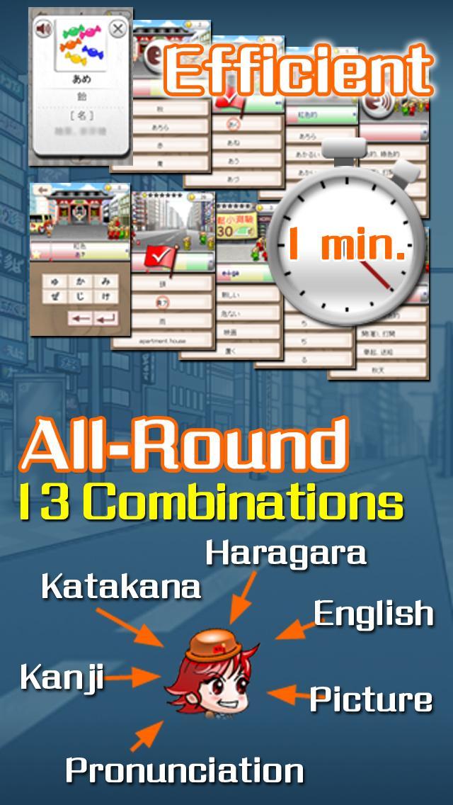 Plays Japanese words JLPT N5