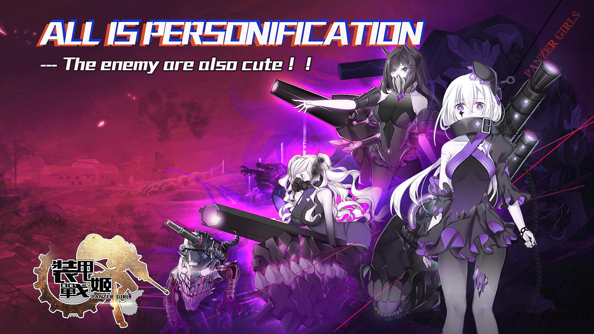 PanzerGirls
