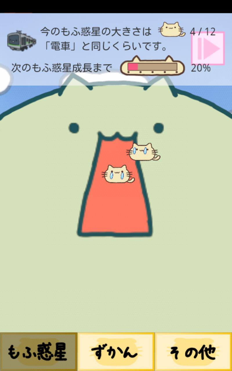 Mofu Cats