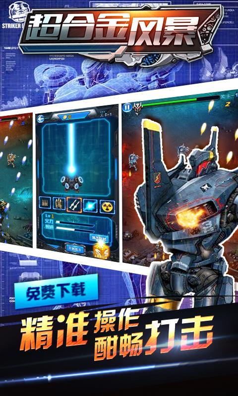 Superalloy Storm