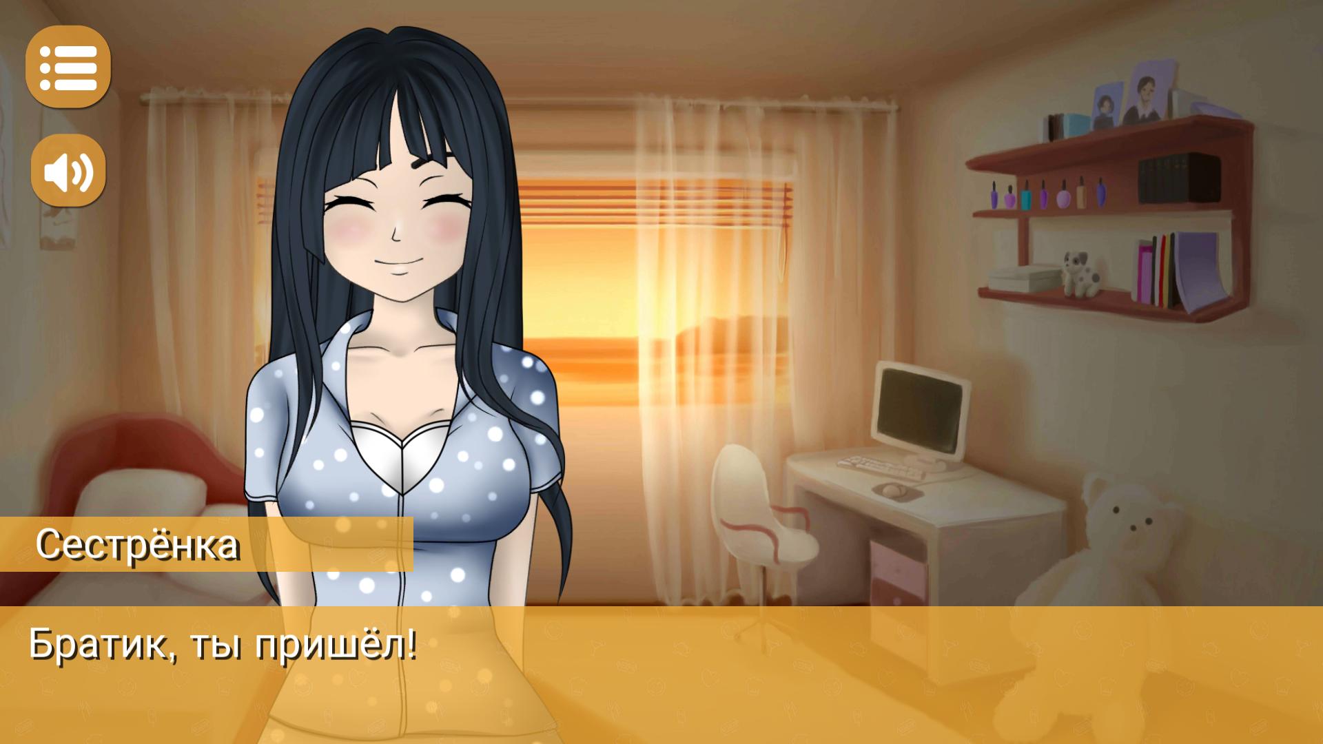 Fake Novel: Girls Simulator