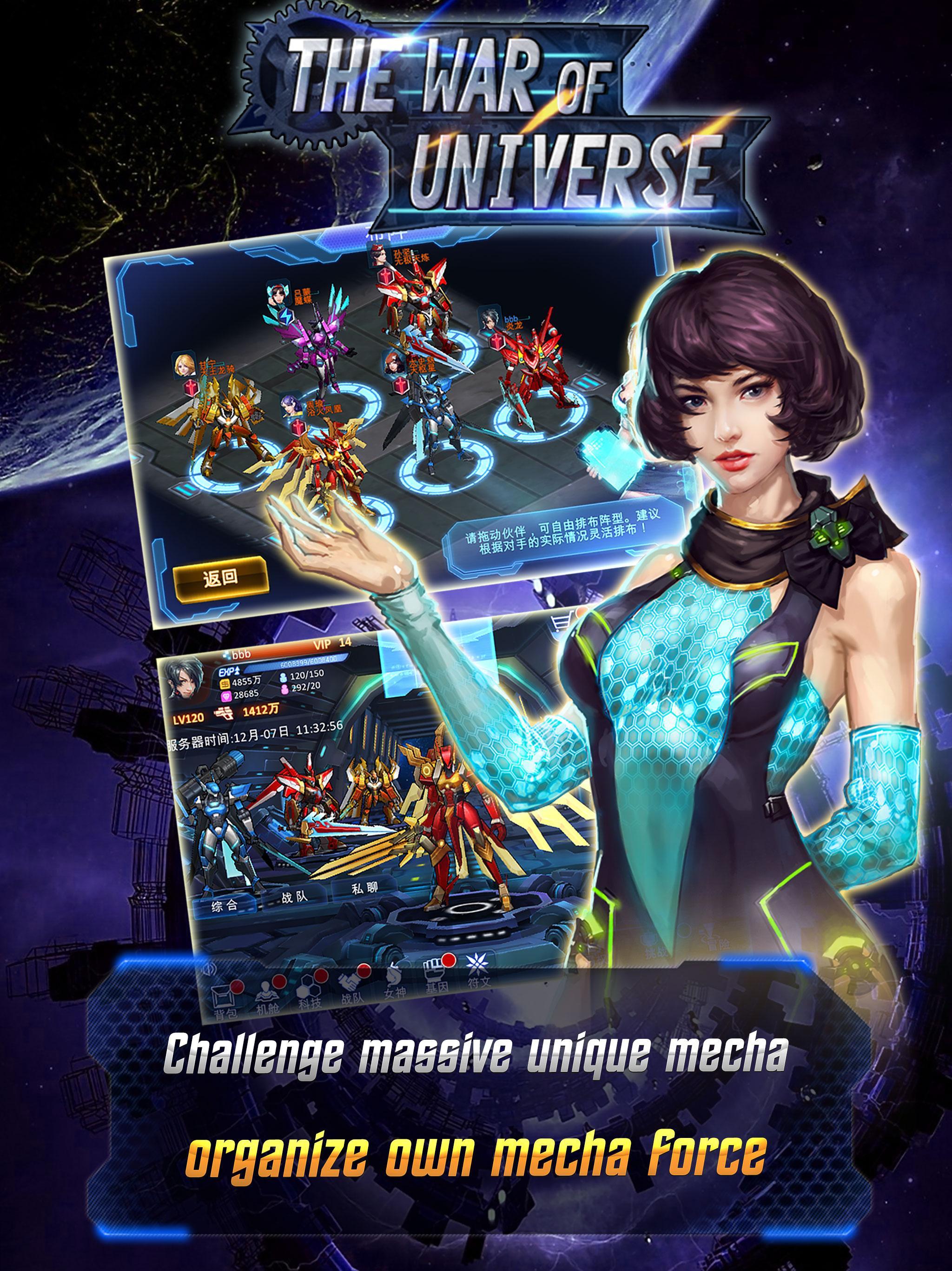The War of Universe