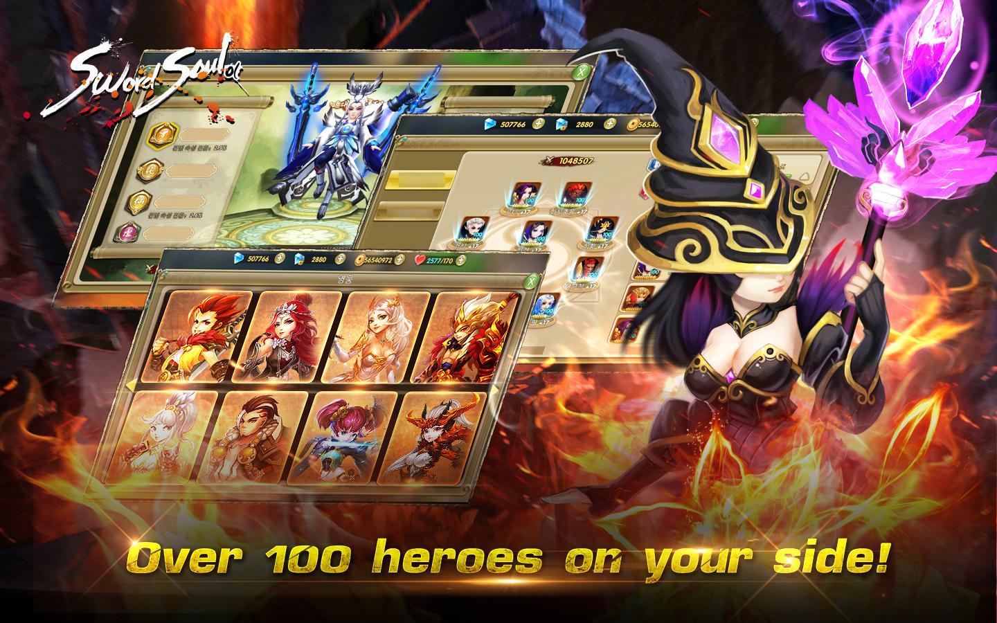 SwordSoul OL(EN)