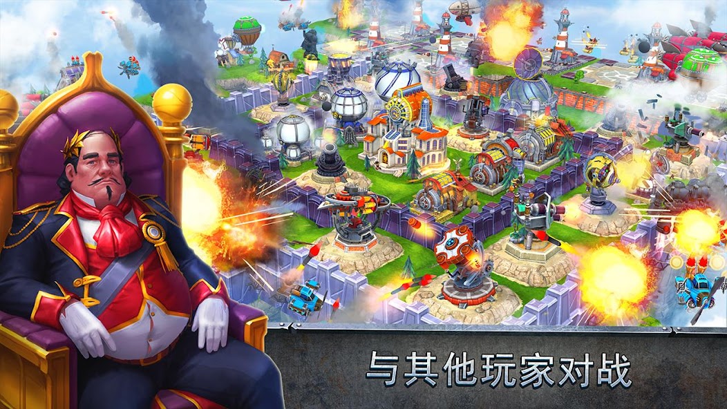 Sky Clash