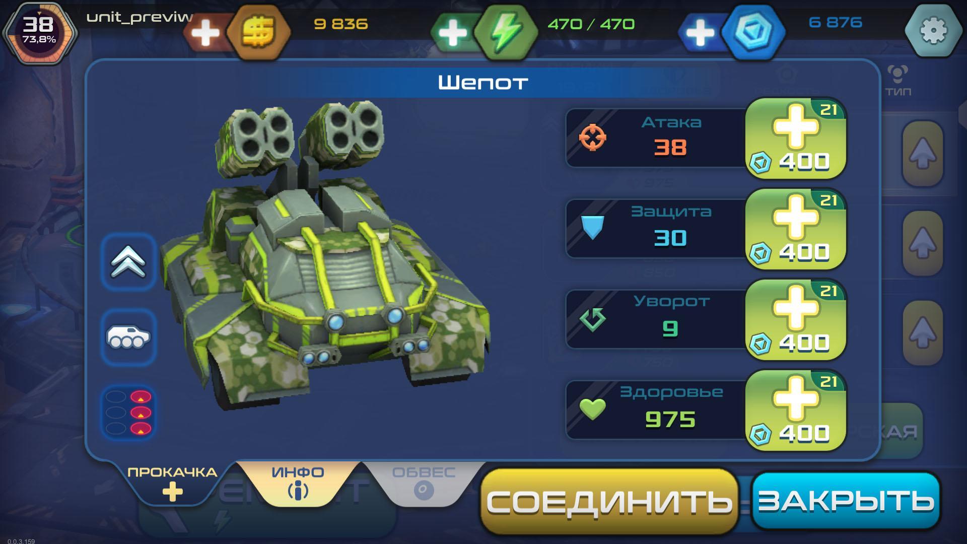 Hard Steel : tactical battles