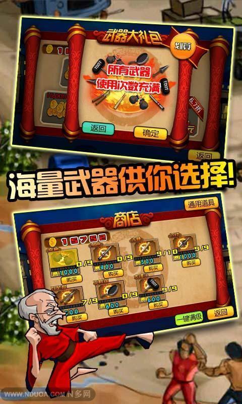KungFu old man
