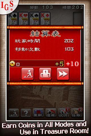 Great Solitaire