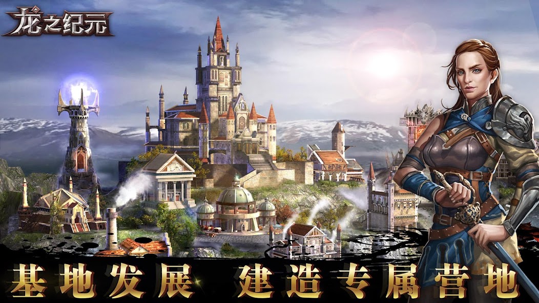 Dungeon & Heroes