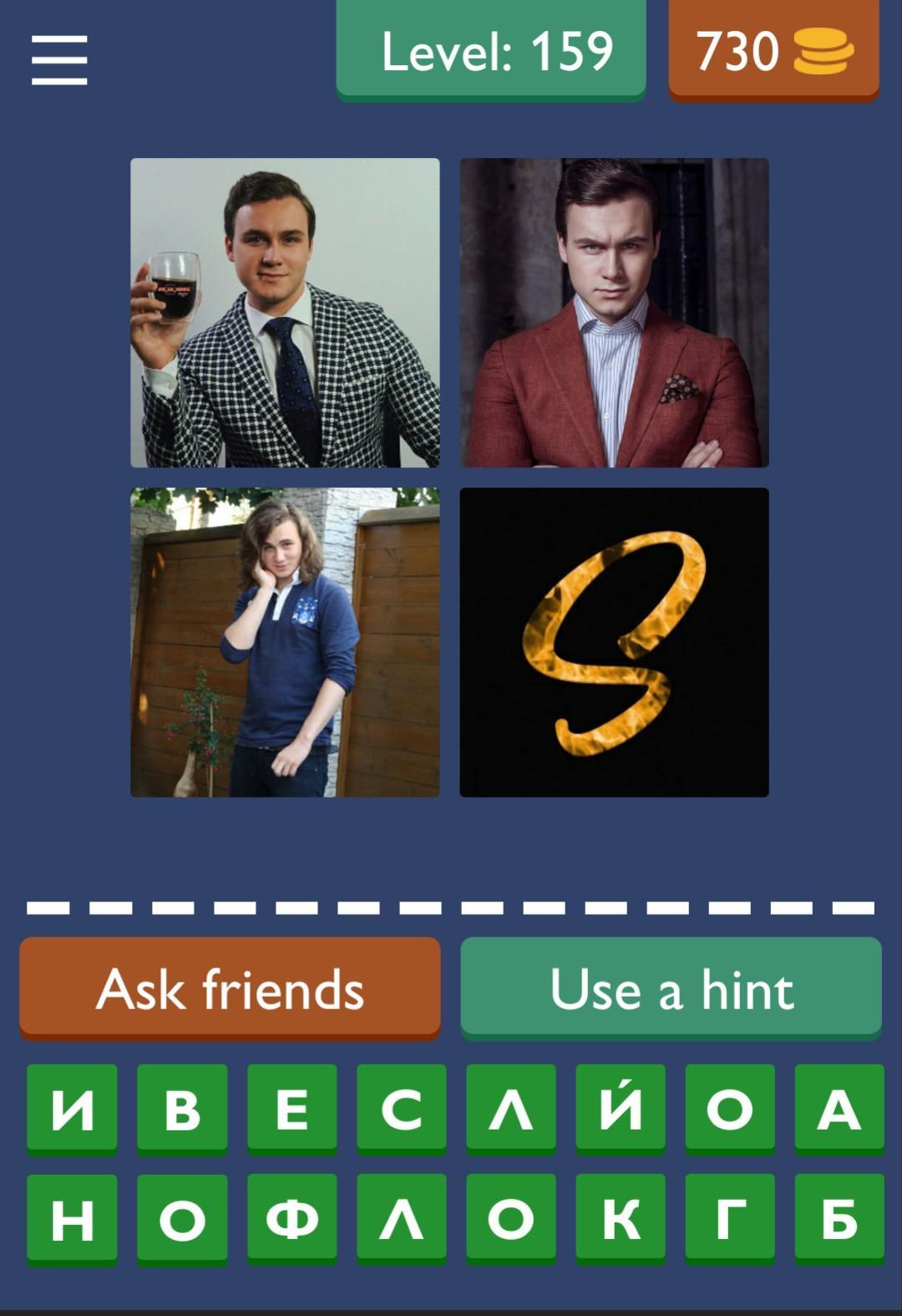 4 photos 1 blogger