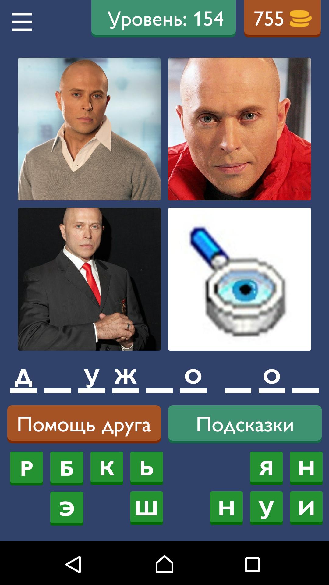 4 photos 1 blogger