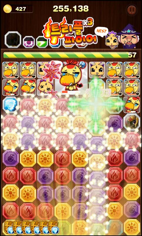 PANG PANG BLOCKMON