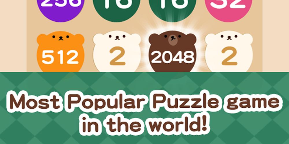 2048 BEAR - Free puzzle game