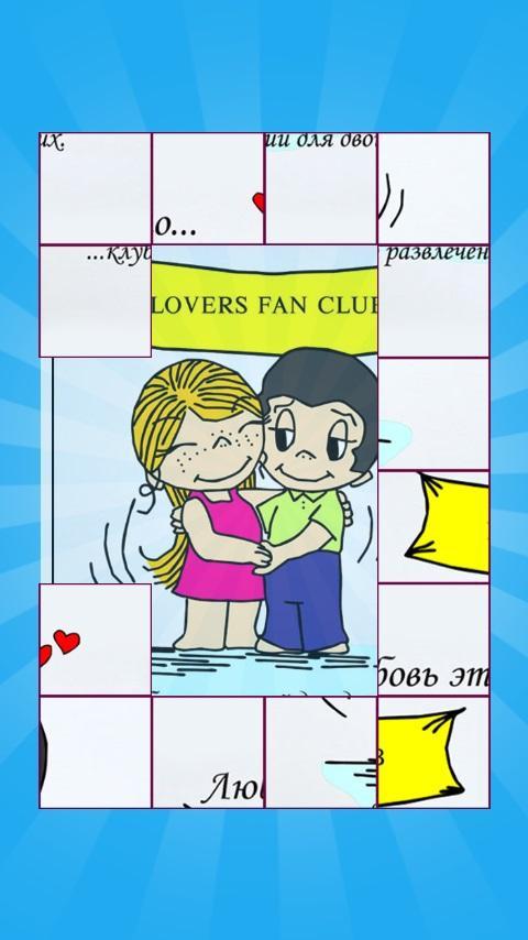 Love is Puzzle