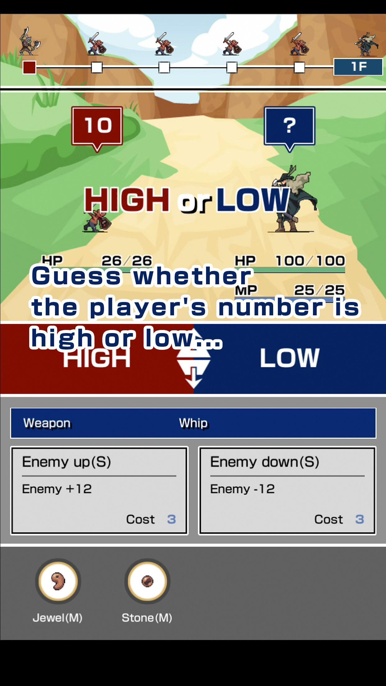 High & Low Battle
