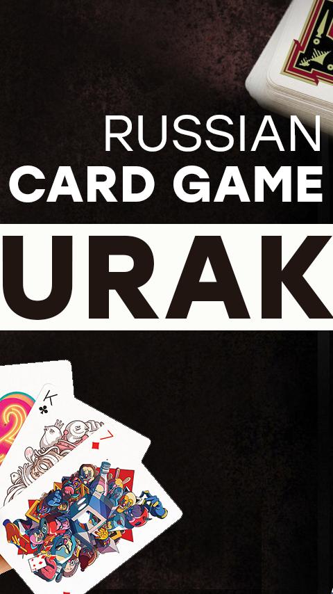 Durak - Rules of Card Games