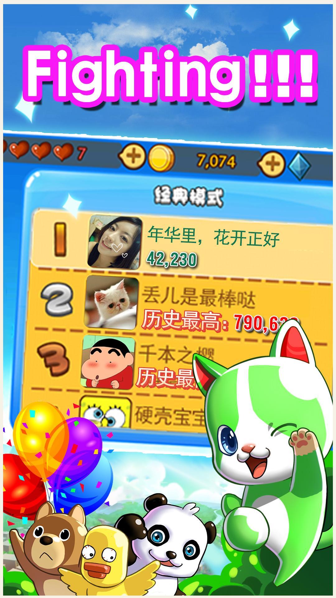 PET FOLLOW CRUSH