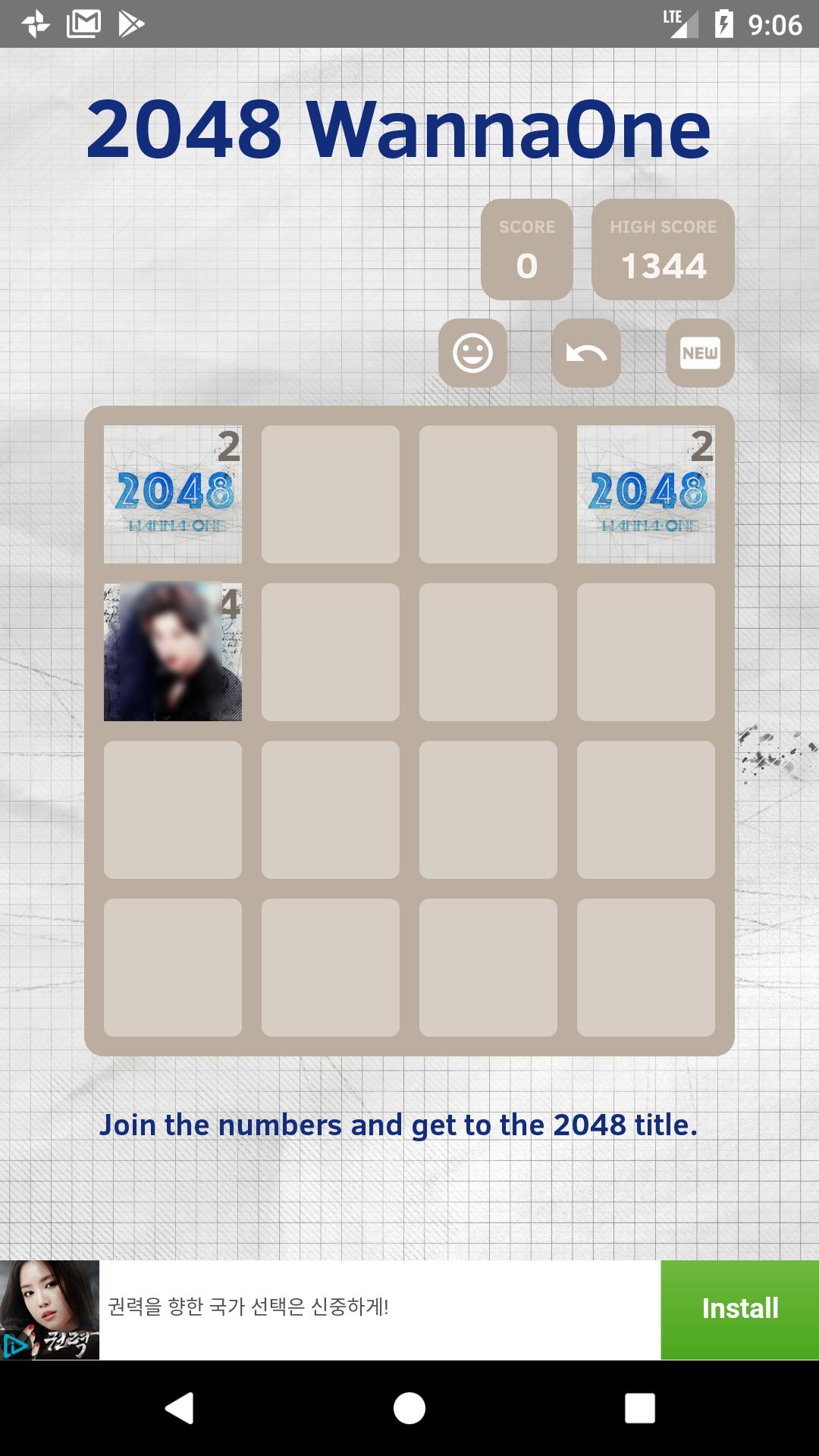 2048 for WANNAONE