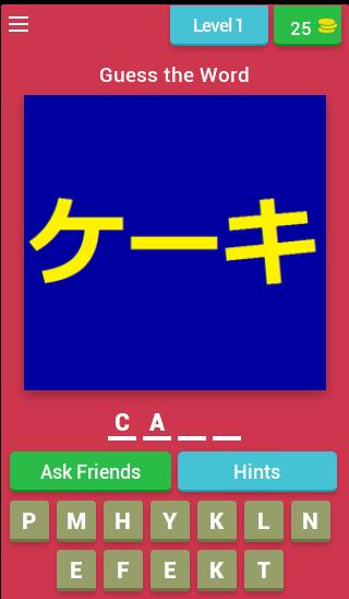 Katakana Practice Quiz