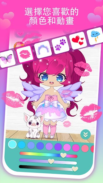 Chibi Dress Up Games for Girls